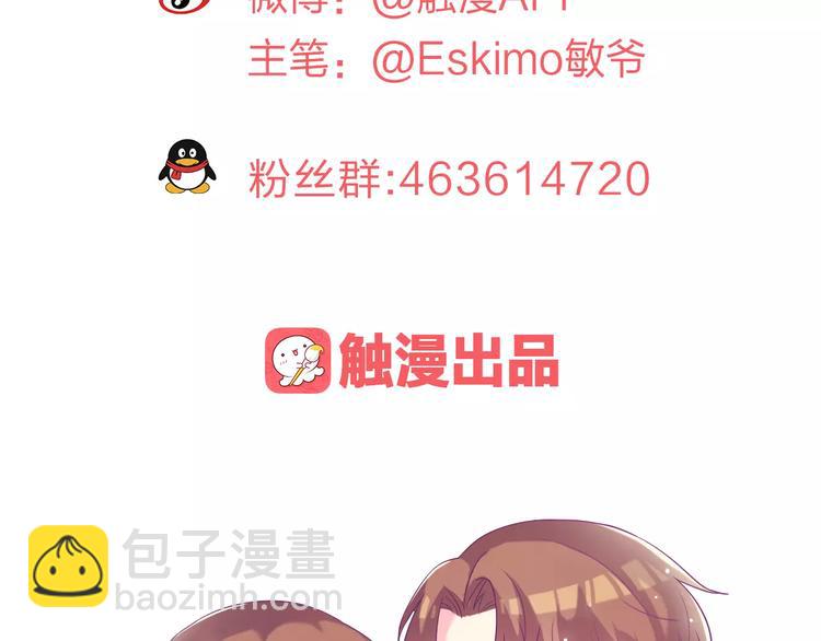 第29话 惩罚游戏145