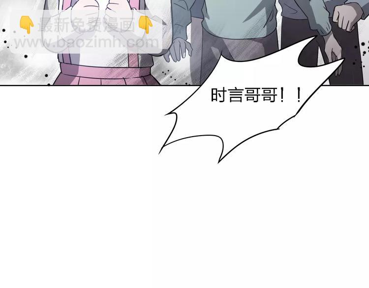 第29话 惩罚游戏44