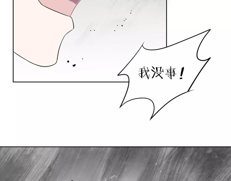 第29话 惩罚游戏51