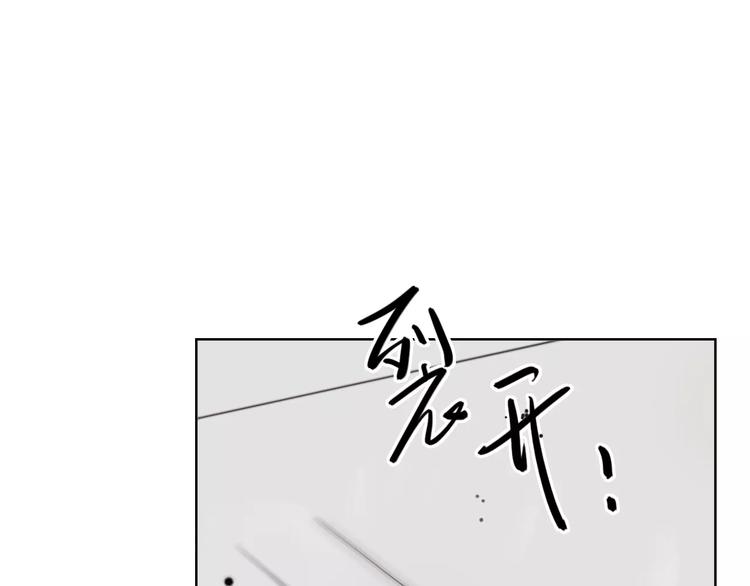 第29话 惩罚游戏6