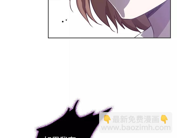 第29话 惩罚游戏61