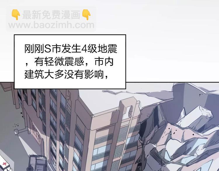 第29话 惩罚游戏93