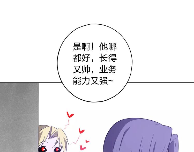 第30话 所谓保护0