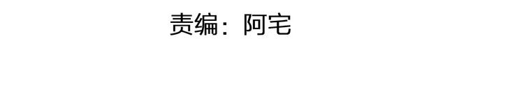 第30话 所谓保护10