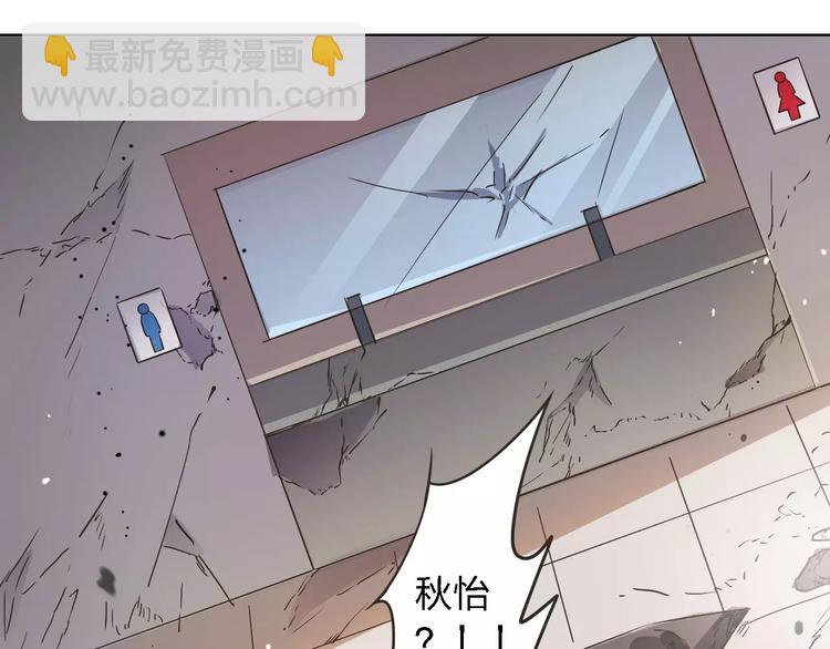 第30话 所谓保护101
