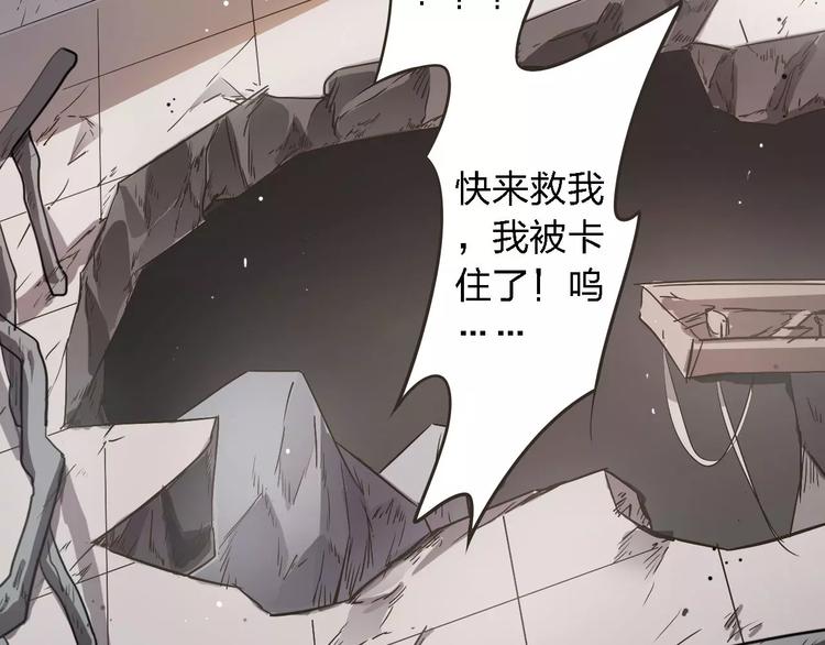 第30话 所谓保护102