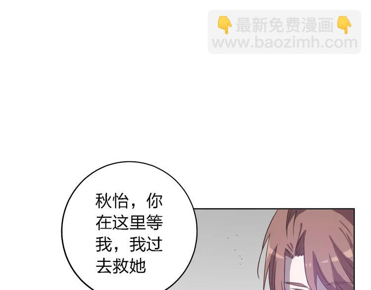 第30话 所谓保护109