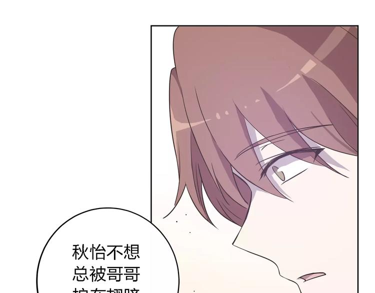第30话 所谓保护117