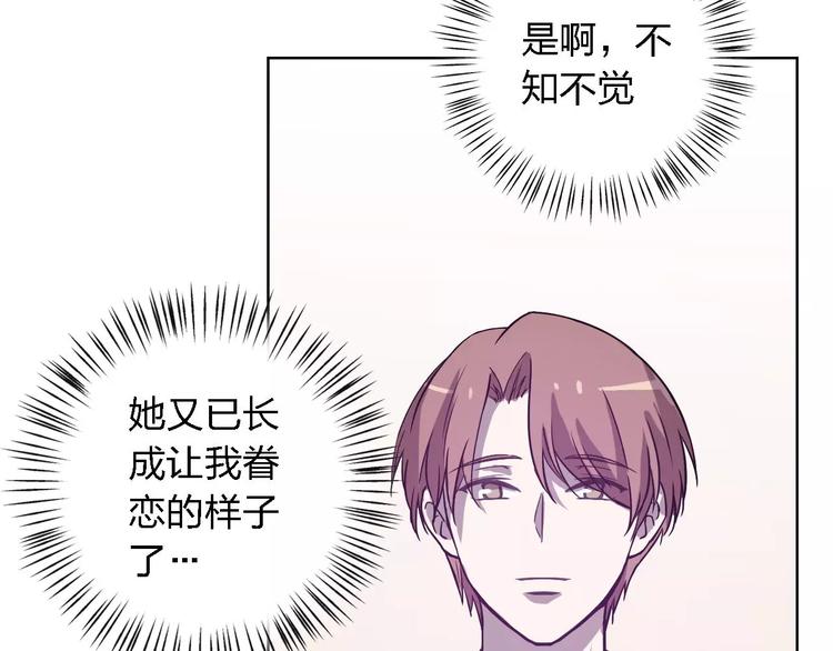 第30话 所谓保护122