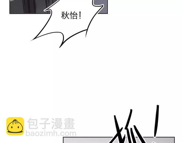 第30话 所谓保护126