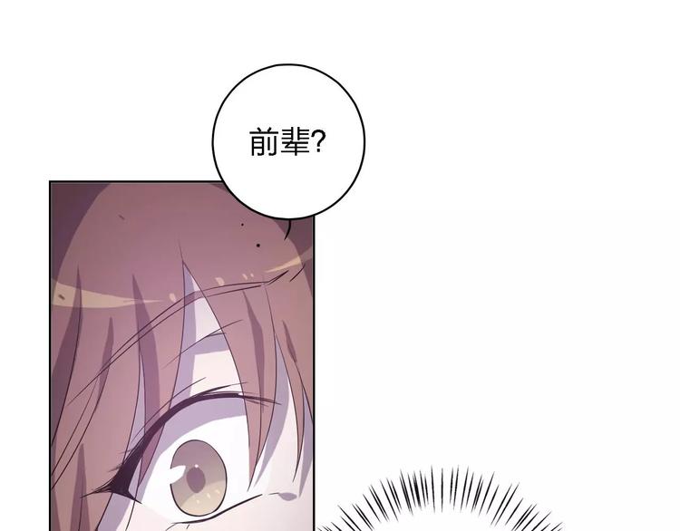 第30话 所谓保护13