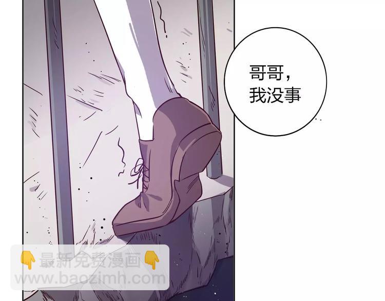 第30话 所谓保护130