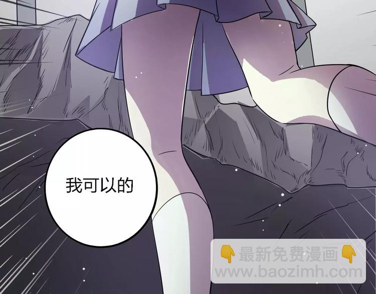 第30话 所谓保护133