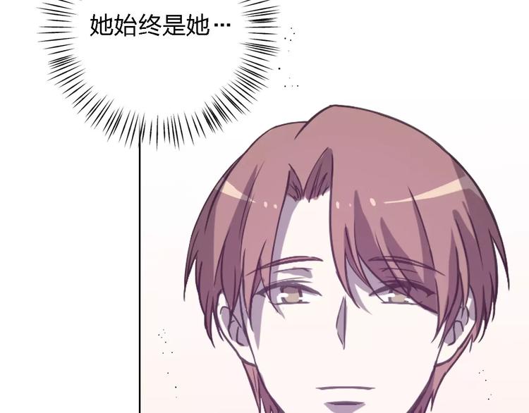 第30话 所谓保护136