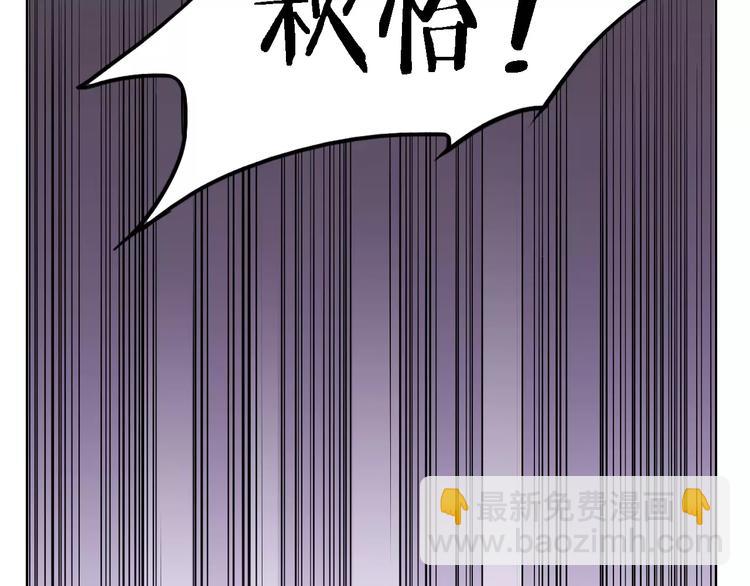 第30话 所谓保护150