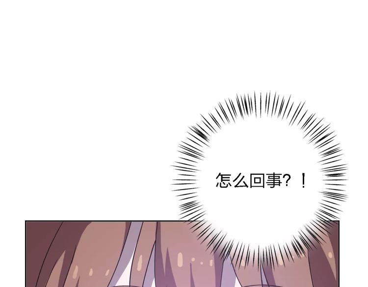 第30话 所谓保护153