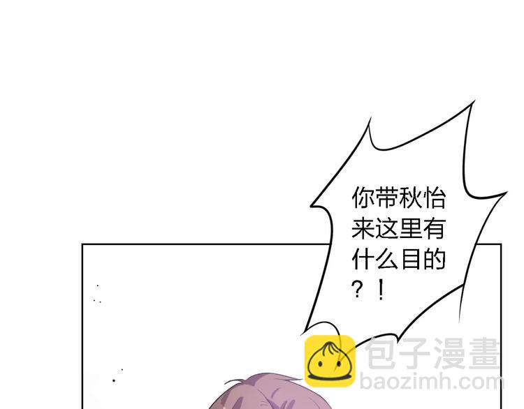 第30话 所谓保护23