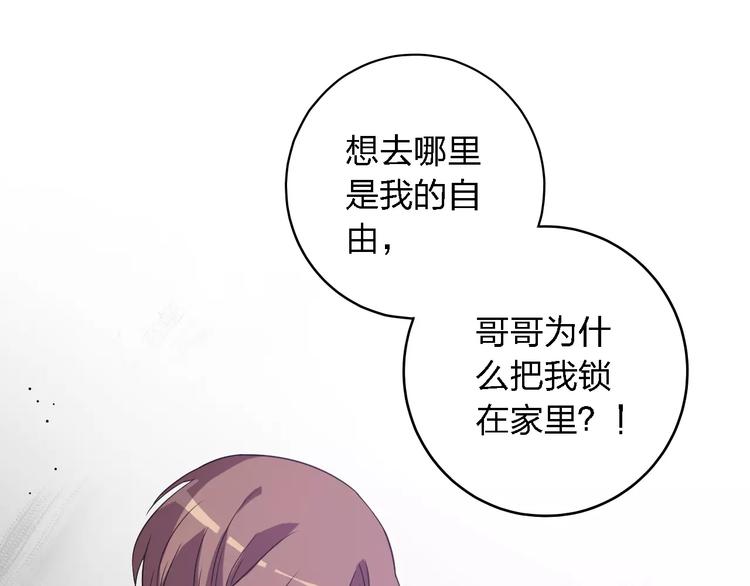 第30话 所谓保护27