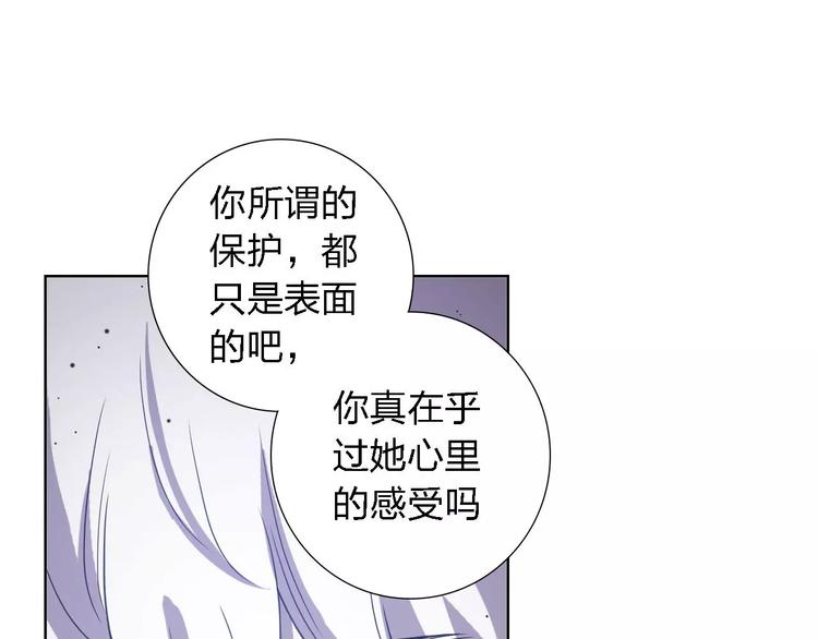 第30话 所谓保护33