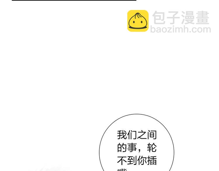 第30话 所谓保护35