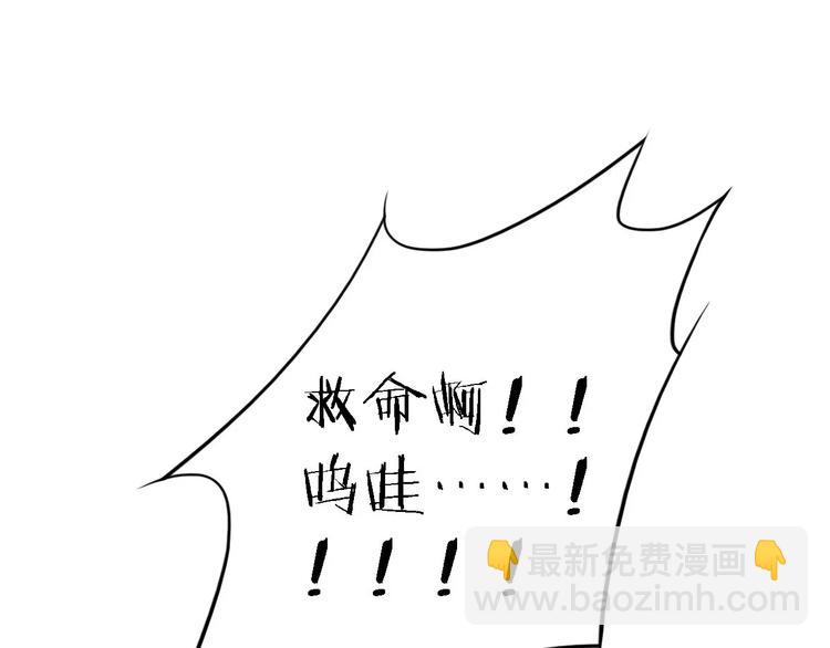 第30话 所谓保护39