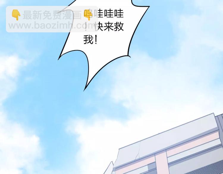 第30话 所谓保护44