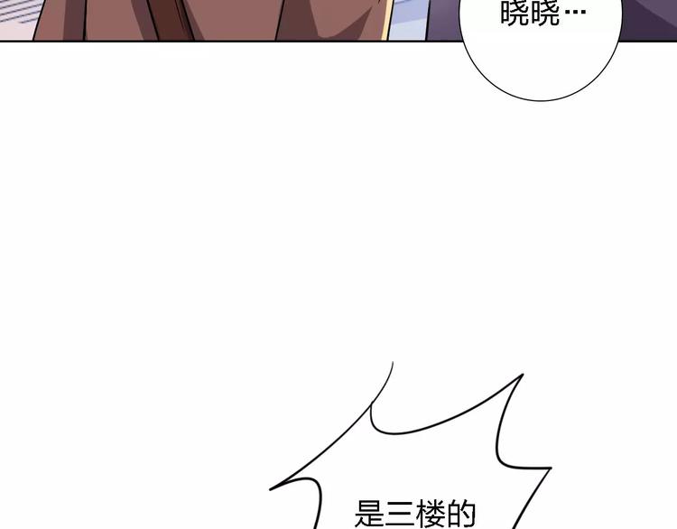 第30话 所谓保护47