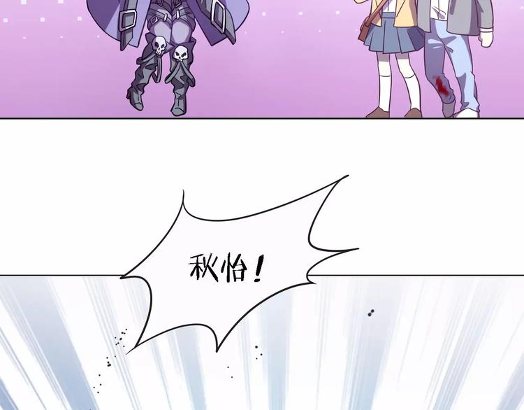 第30话 所谓保护5