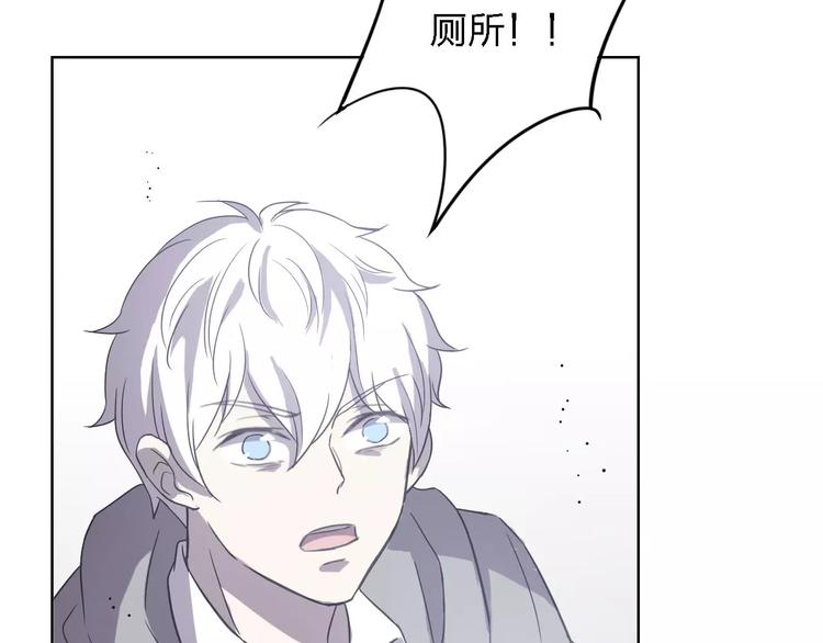 第30话 所谓保护52