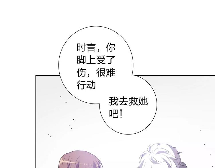 第30话 所谓保护59