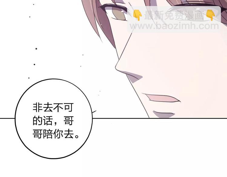 第30话 所谓保护73