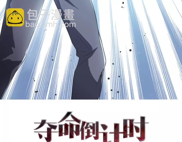 第30话 所谓保护8