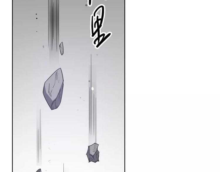 第30话 所谓保护88