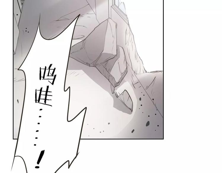 第30话 所谓保护96
