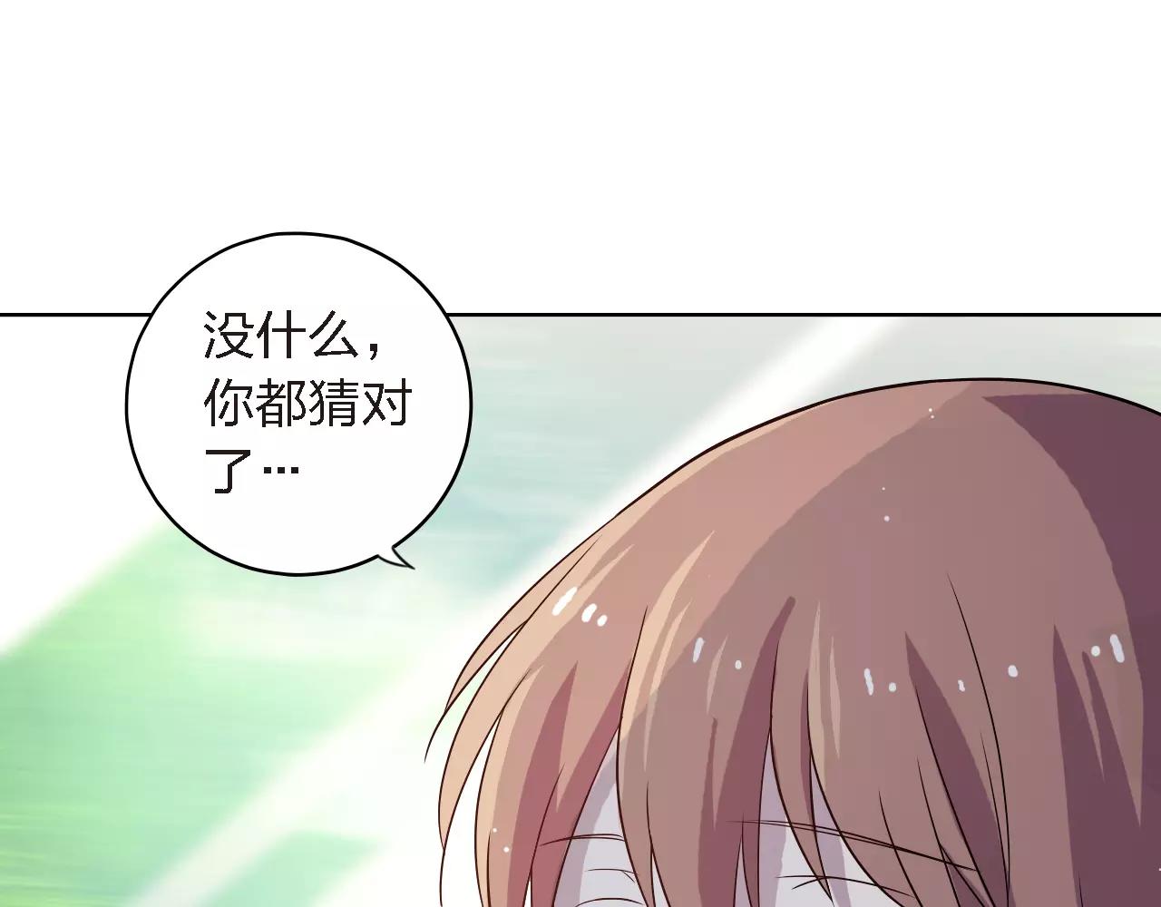 第37话 我也去！0