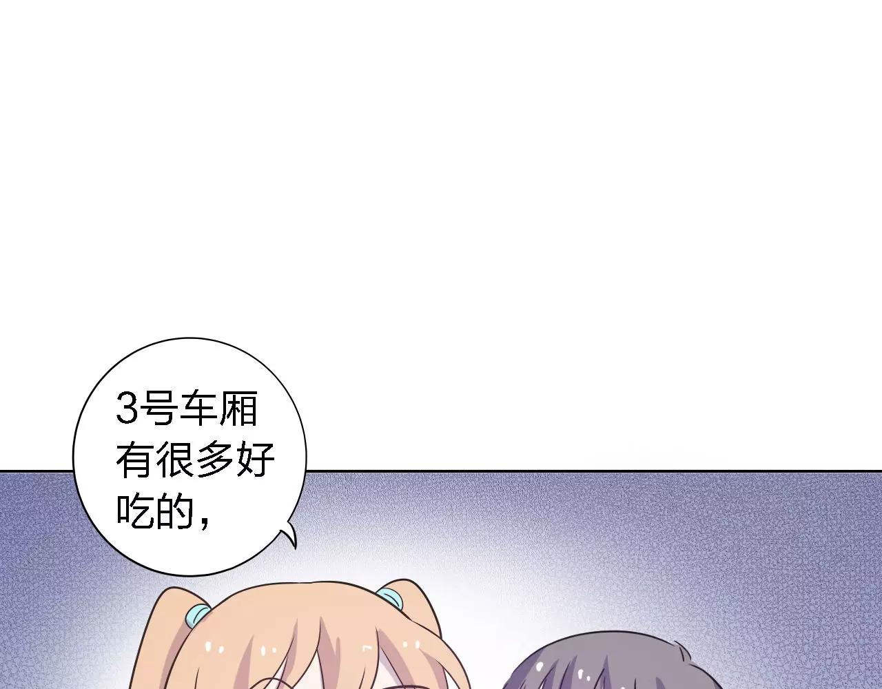 第37话 我也去！117