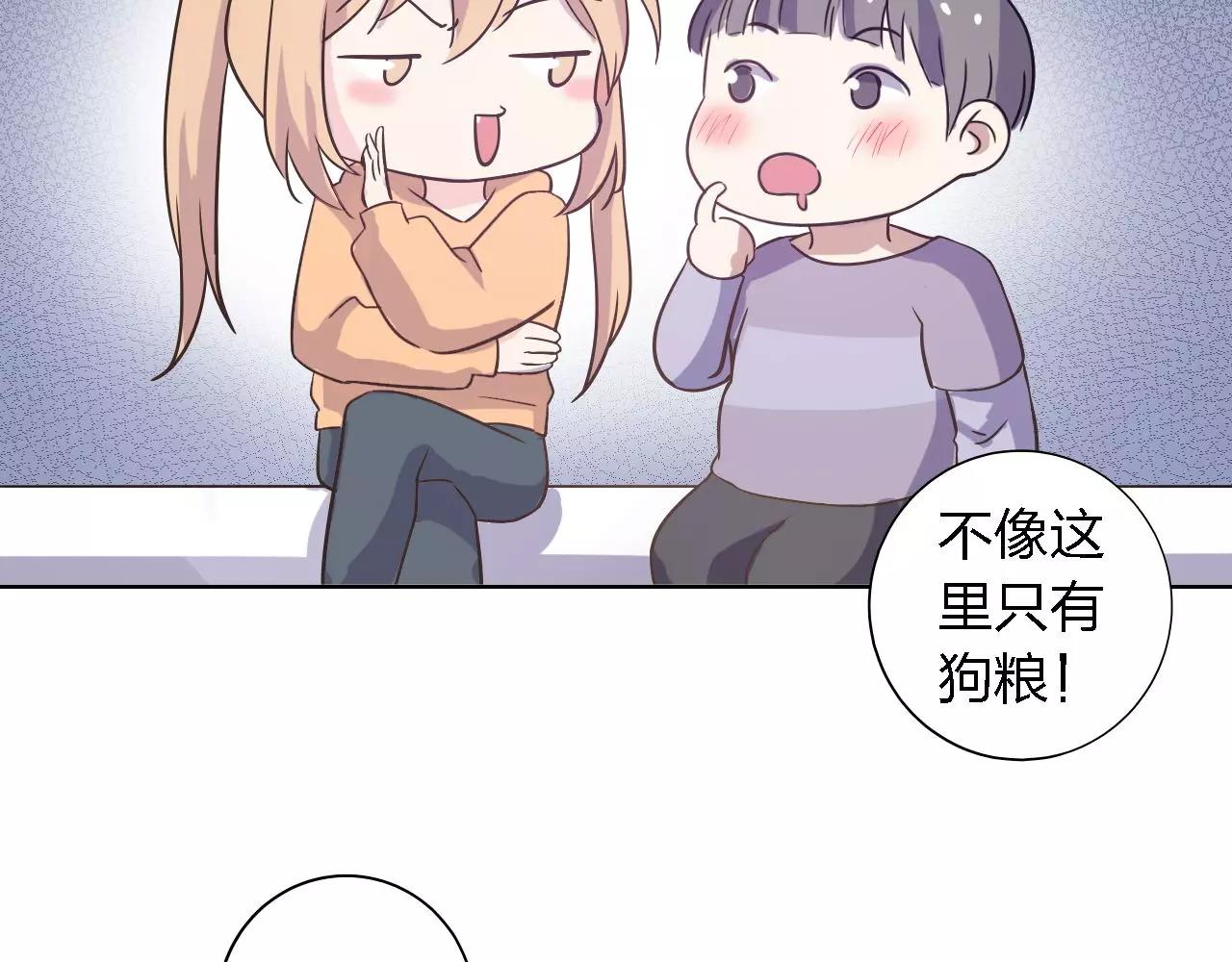 第37话 我也去！118