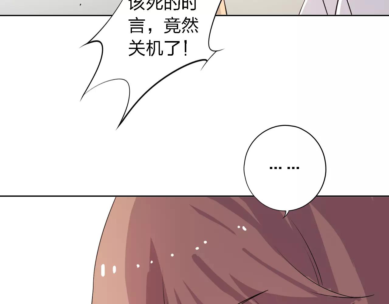 第37话 我也去！12