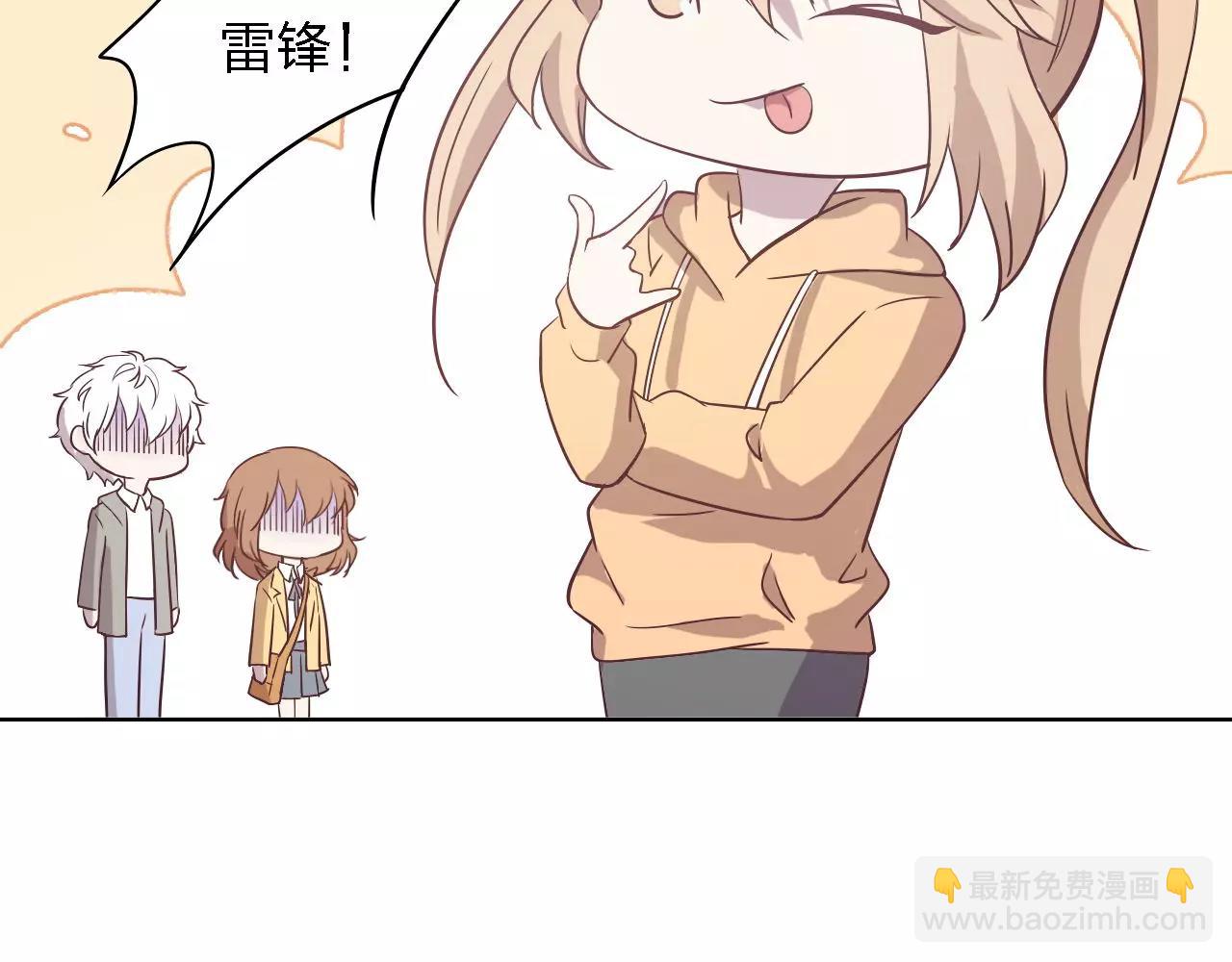 第37话 我也去！121