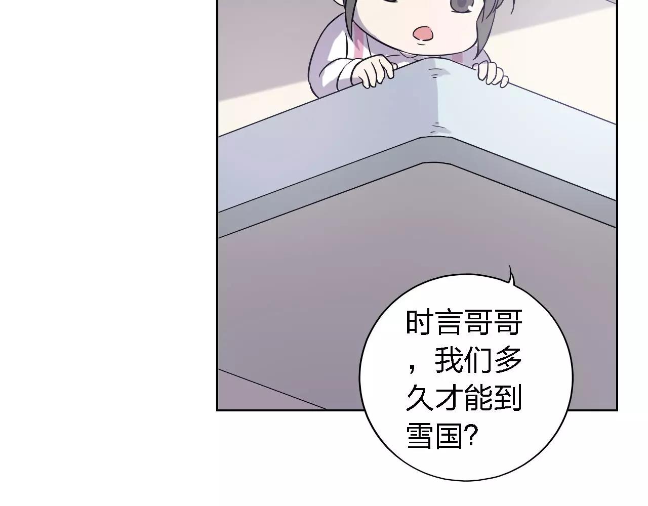 第37话 我也去！123