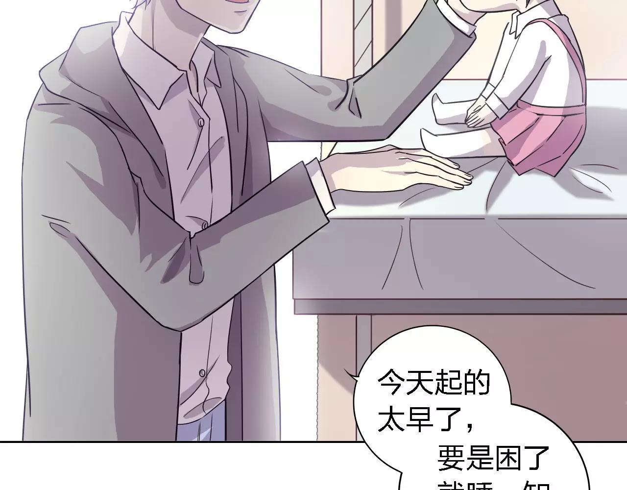 第37话 我也去！125