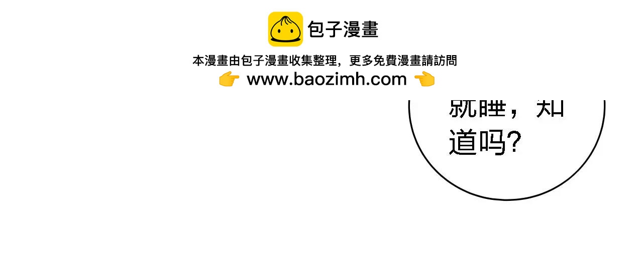 第37话 我也去！126