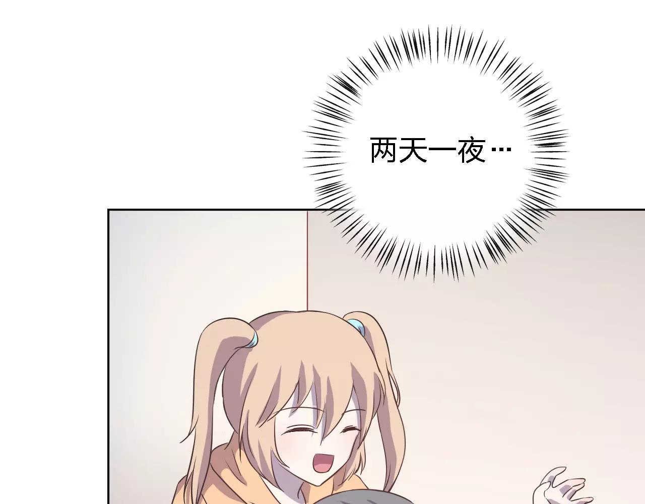 第37话 我也去！129