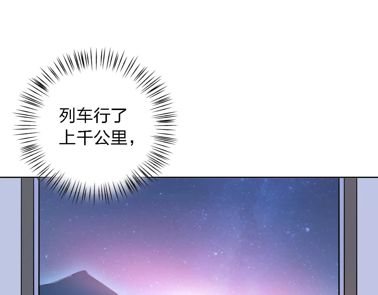 第37话 我也去！131