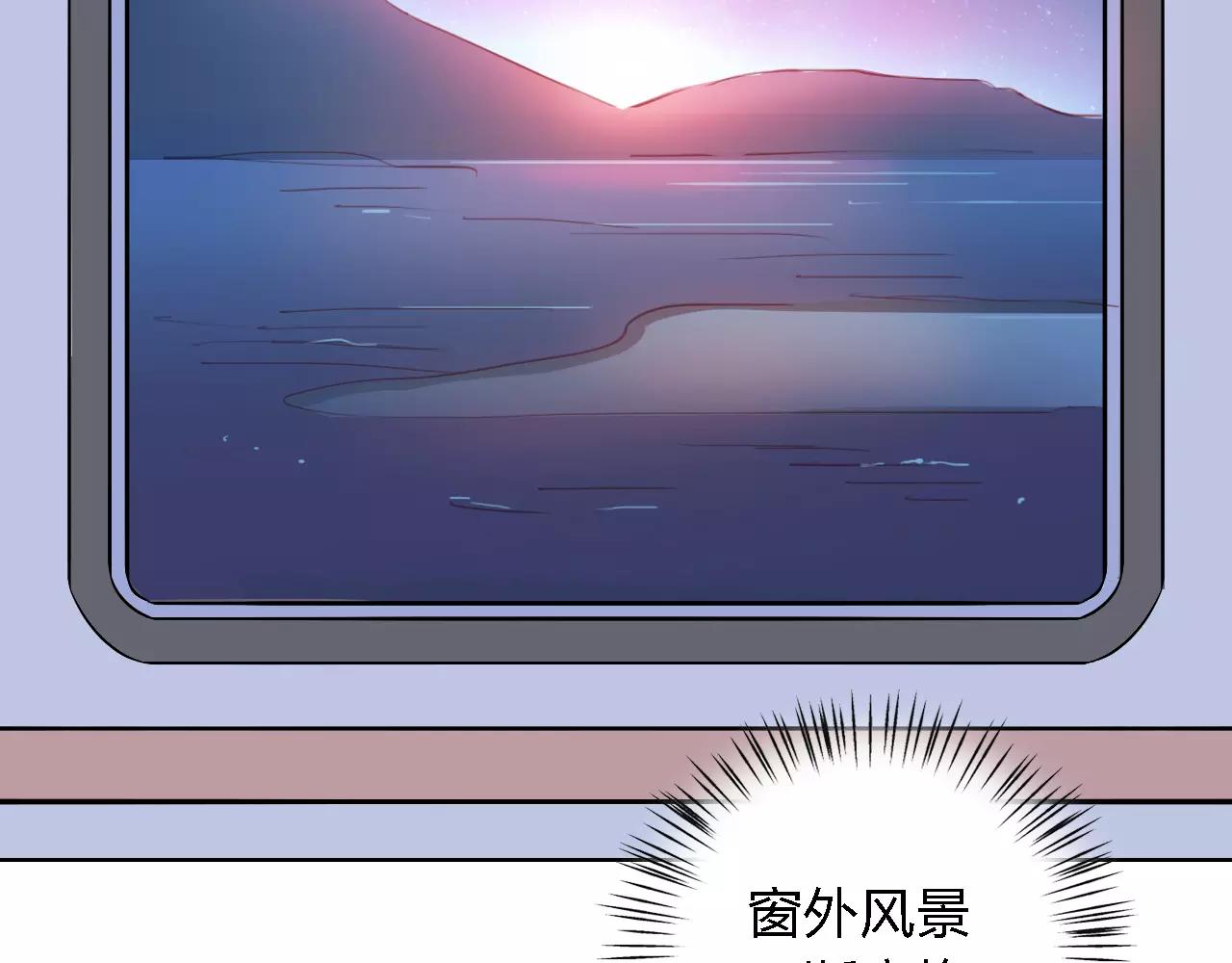 第37话 我也去！132