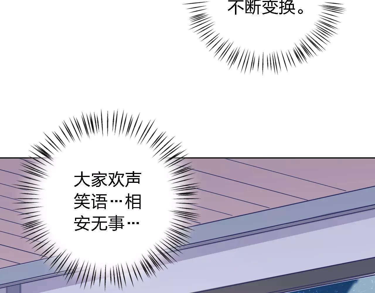 第37话 我也去！133