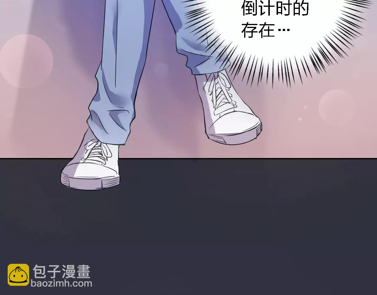 第37话 我也去！139