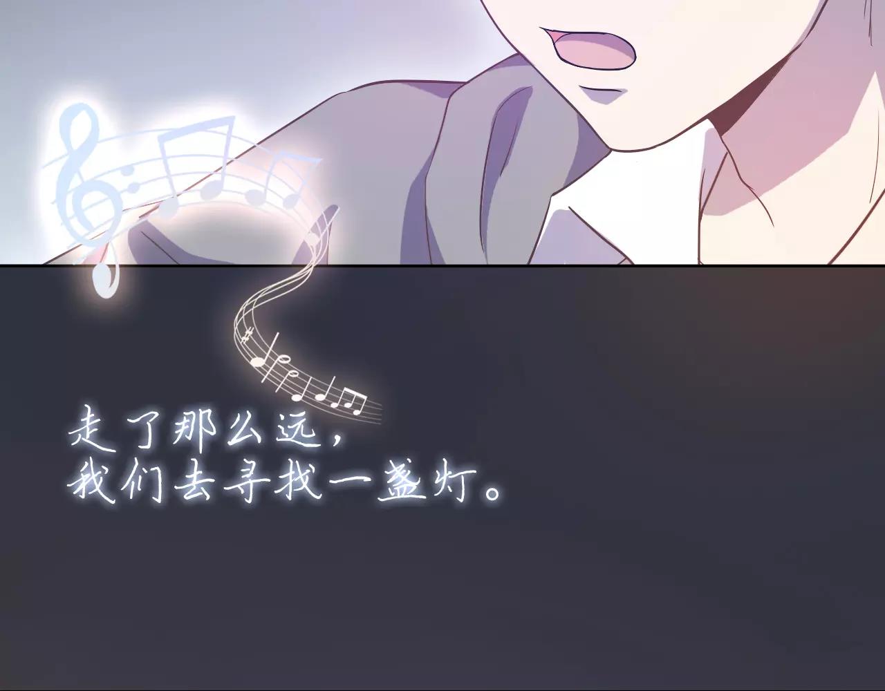 第37话 我也去！141