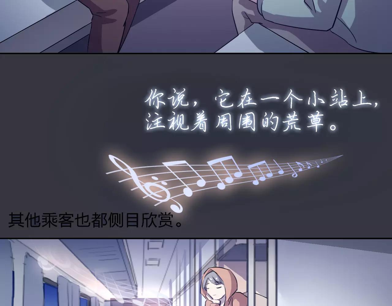 第37话 我也去！143