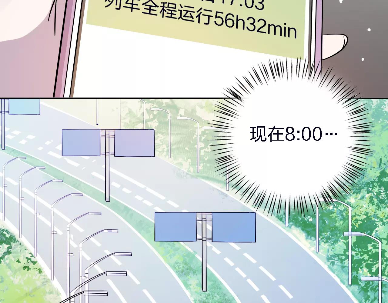 第37话 我也去！15